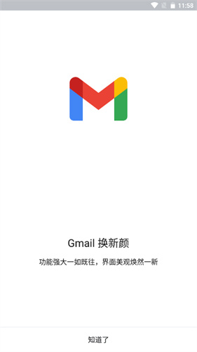 谷歌邮箱