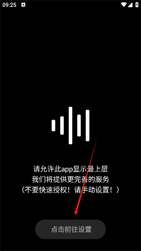 HubeRSoundX音质增强软件