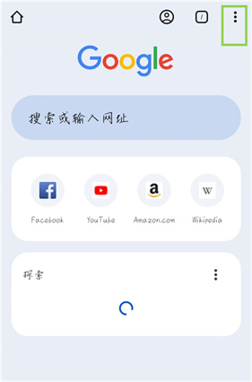 chrome浏览器安卓版