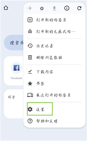 chrome浏览器安卓版