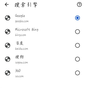 chrome浏览器安卓版