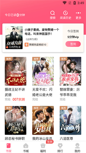 喵爪小说