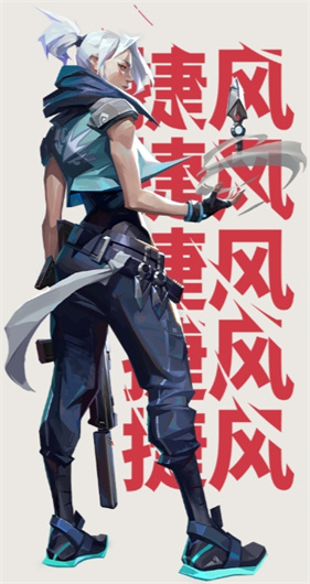 无畏契约