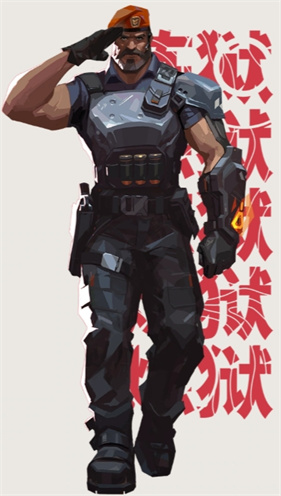 无畏契约