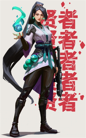 无畏契约