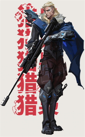 无畏契约