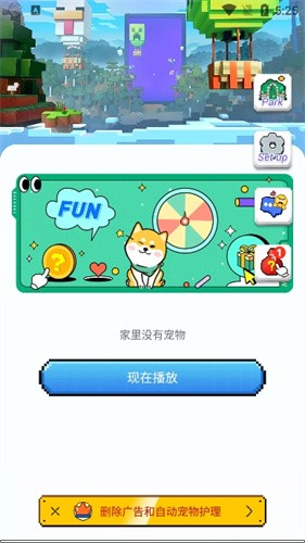 PixelShimeji截图1