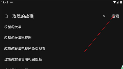 腾讯视频hd