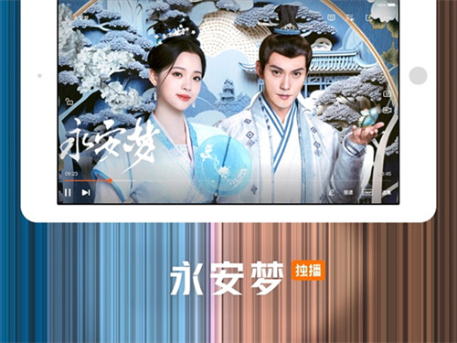 腾讯视频hd截图5