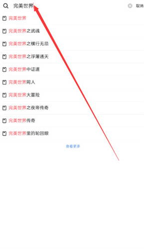 起点中文网