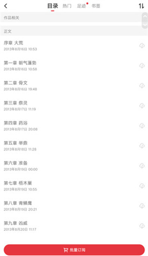 起点中文网