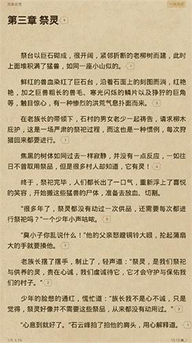 起点中文网