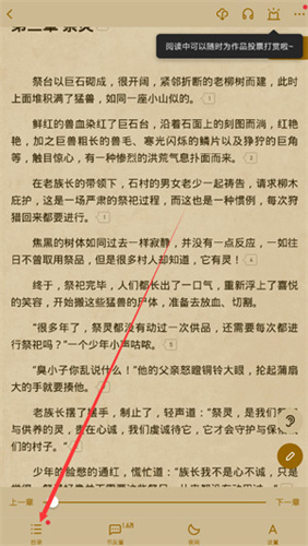 起点中文网