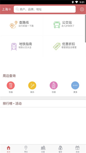 丁丁地图