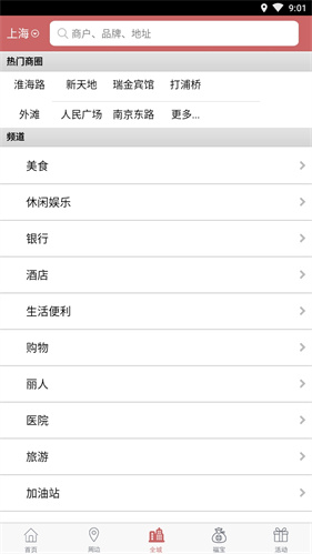 丁丁地图