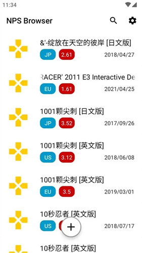 psv模拟器安卓版