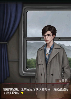 阴阳锅3阴缘牵
