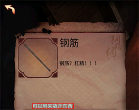 阴阳锅3阴缘牵