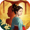 盛世天下