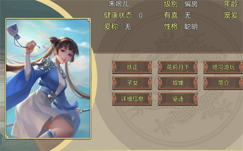 豪杰成长计划4399