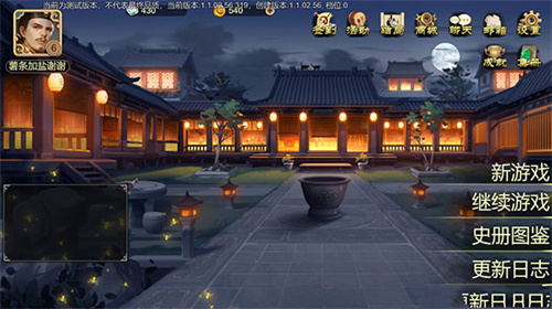 豪杰成长计划4399