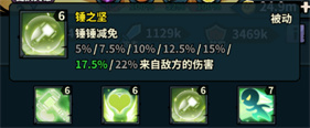 佣兵小镇