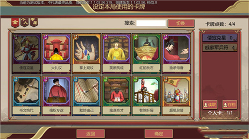 豪杰成长计划4399