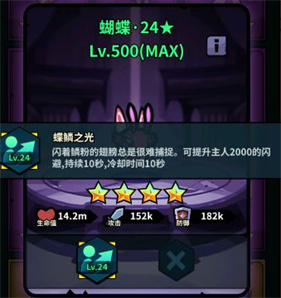 佣兵小镇
