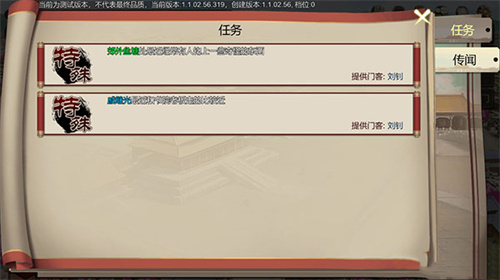 豪杰成长计划4399