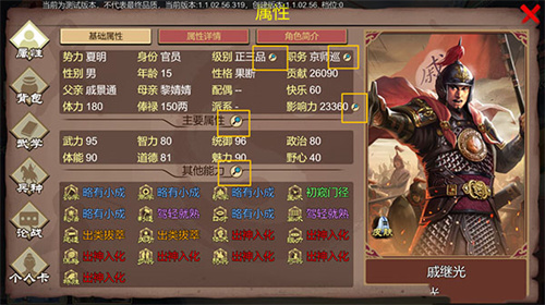 豪杰成长计划4399