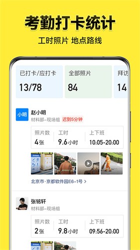 今日水印相机截图1