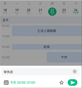 小智ToDo