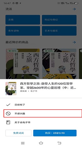 谷歌图书