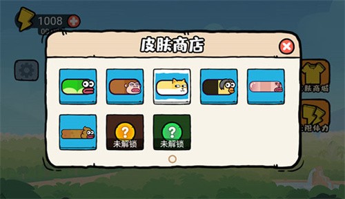 贪吃的苹果蛇截图2