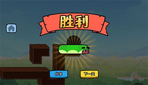 贪吃的苹果蛇截图5