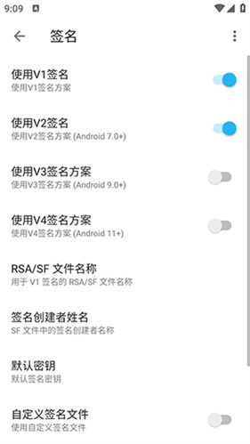 apktool