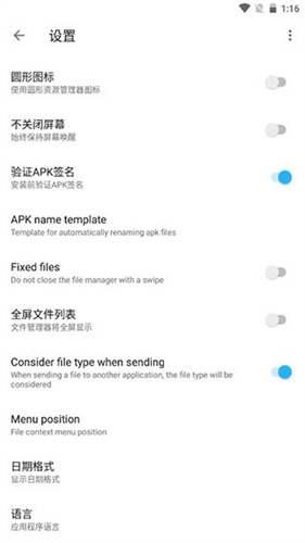 apktool截图1