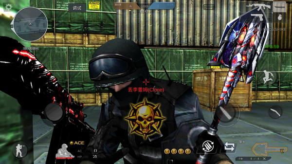 穿越火线单机版截图3