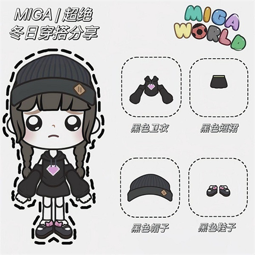 米加小镇世界完整版