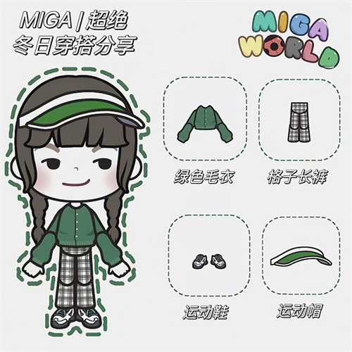 米加小镇世界完整版