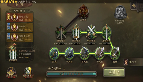 三国杀移动版小米渠道服