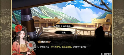 皇帝成长计划2九游版