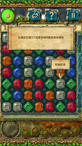 蒙特祖玛的宝藏3