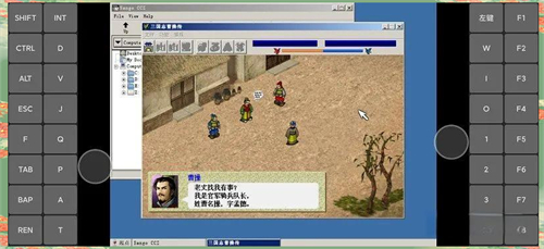 exagear模拟器安卓版