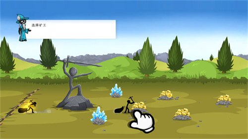 火柴人战争遗产3最新版