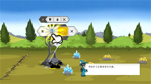 火柴人战争遗产3最新版