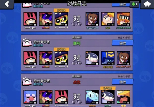 荒野乱斗国际服