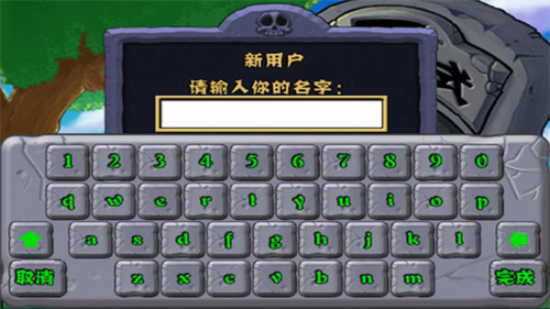 植物大战僵尸1原版