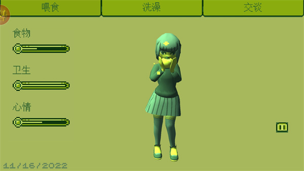 电子女孩中文版截图1