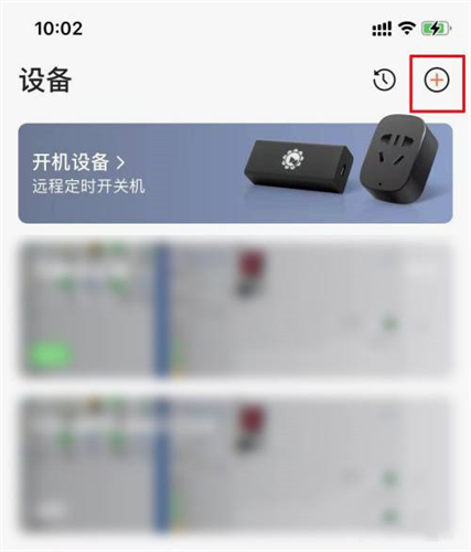 向日葵远程控制